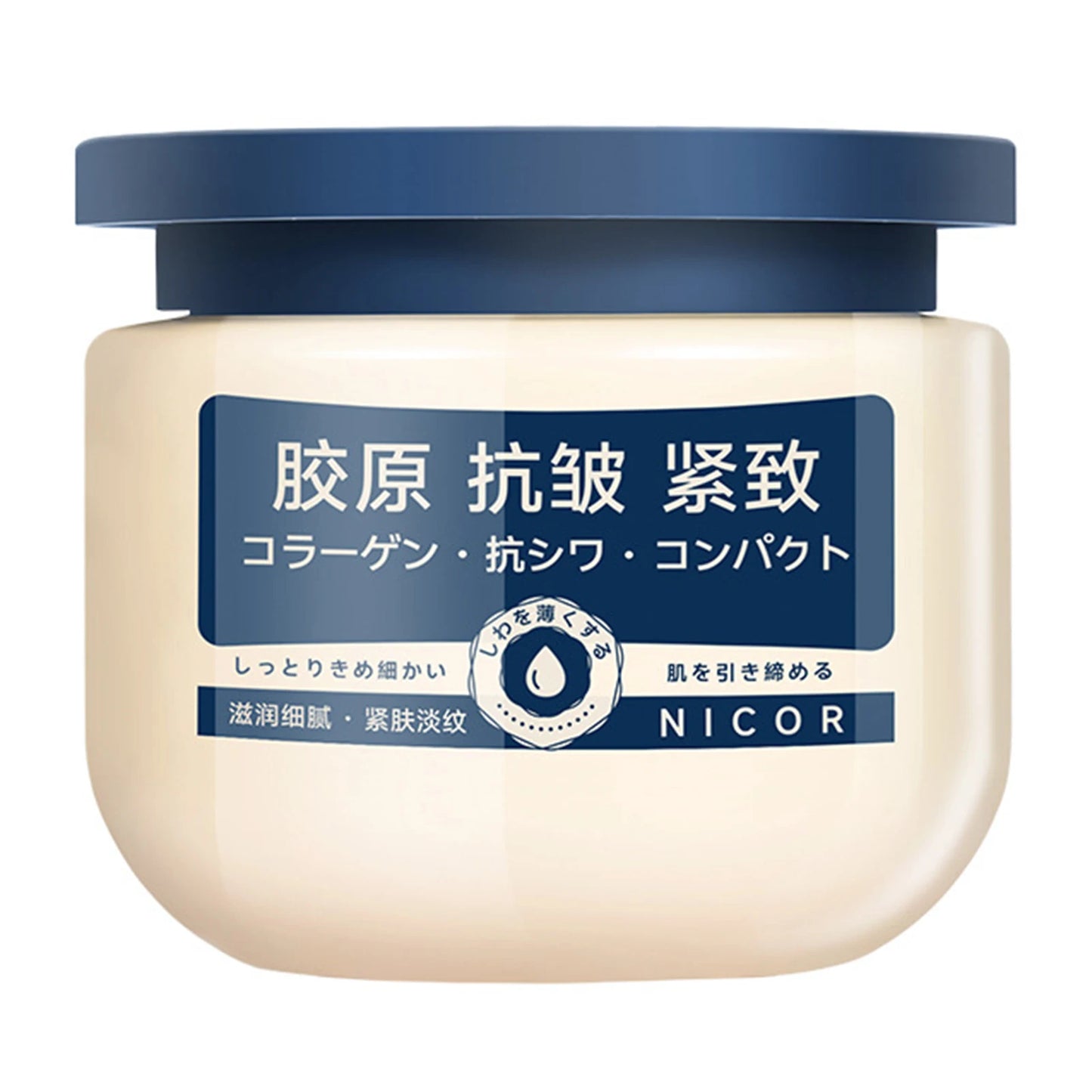 Collagen Anti-Aging Cream 50ml - Day & Night Firming | Straffungs-Lotion gegen Falten & Erschlaffung