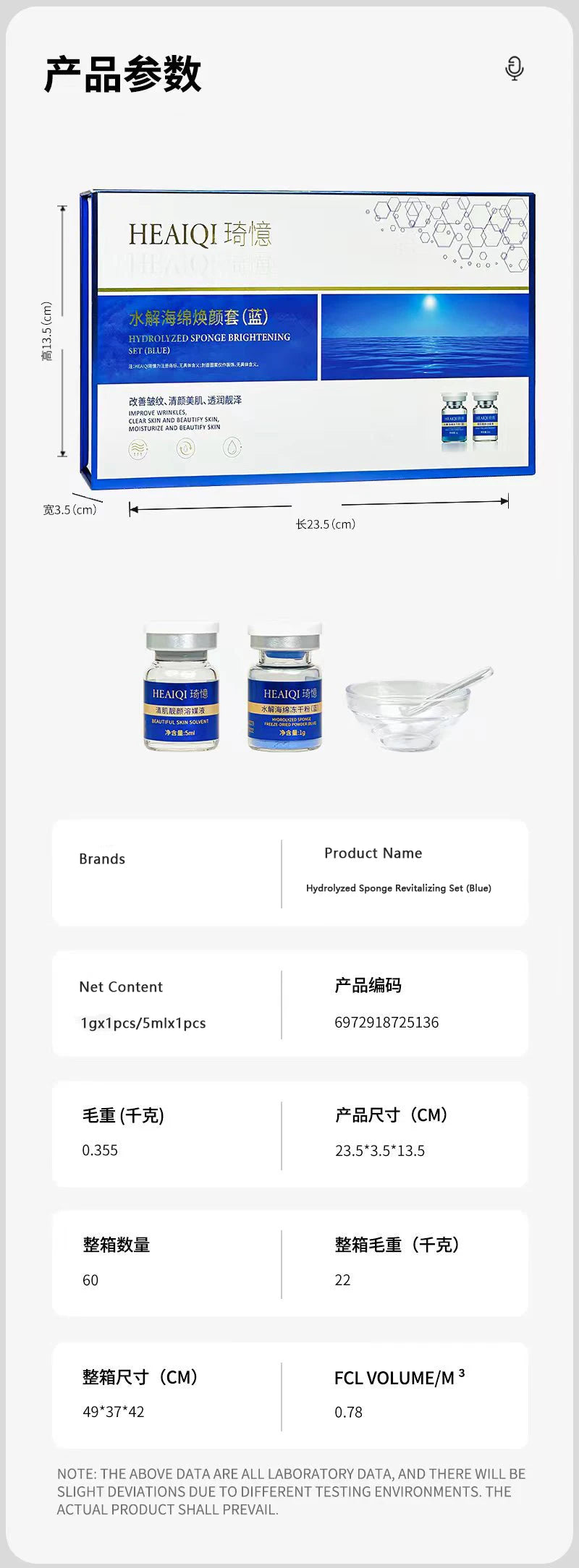 Sponge Crystallite Treatment Blue Copper Peptide Collagen Regeneration Natural Biological Extract Sponge Spicules Cell Renew