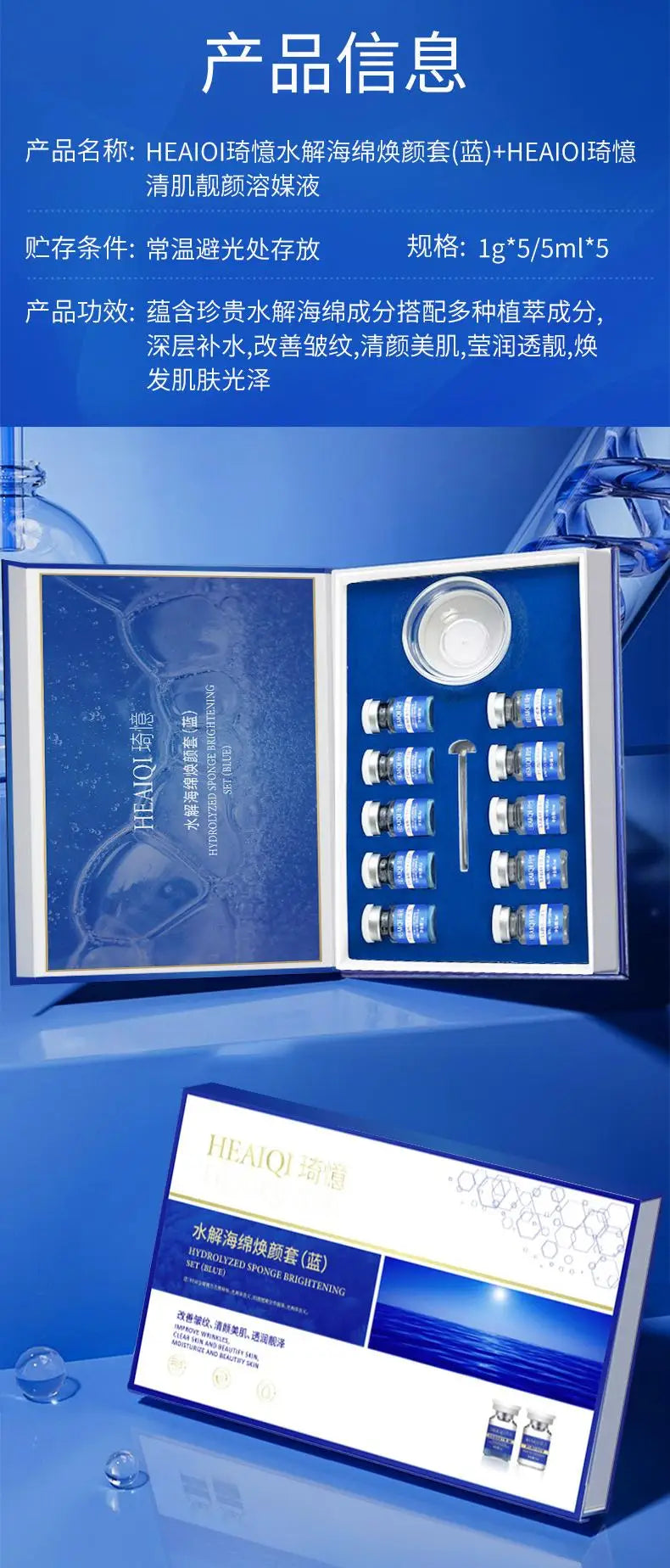 Sponge Crystallite Treatment Blue Copper Peptide Collagen Regeneration Natural Biological Extract Sponge Spicules Cell Renew